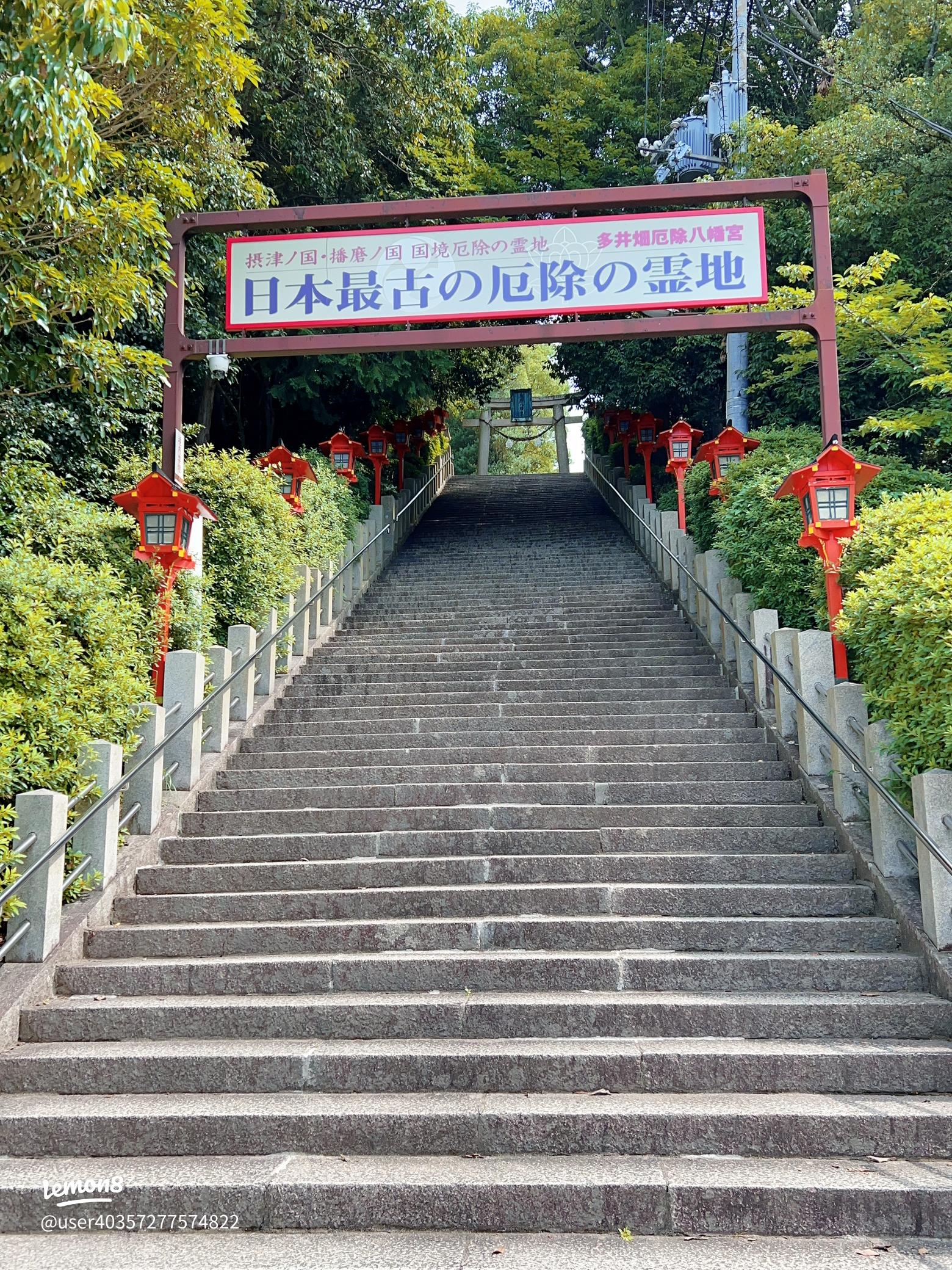 金運が上がる！関西圏の最強金運神社5選