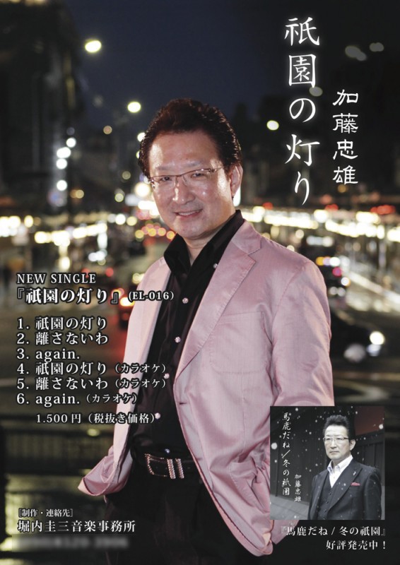 カラオケで高得点を取るのにおすすめの楽曲30選！上達するコツや選曲方法をご紹介！ - ライフスタイルまっぷるウェブ