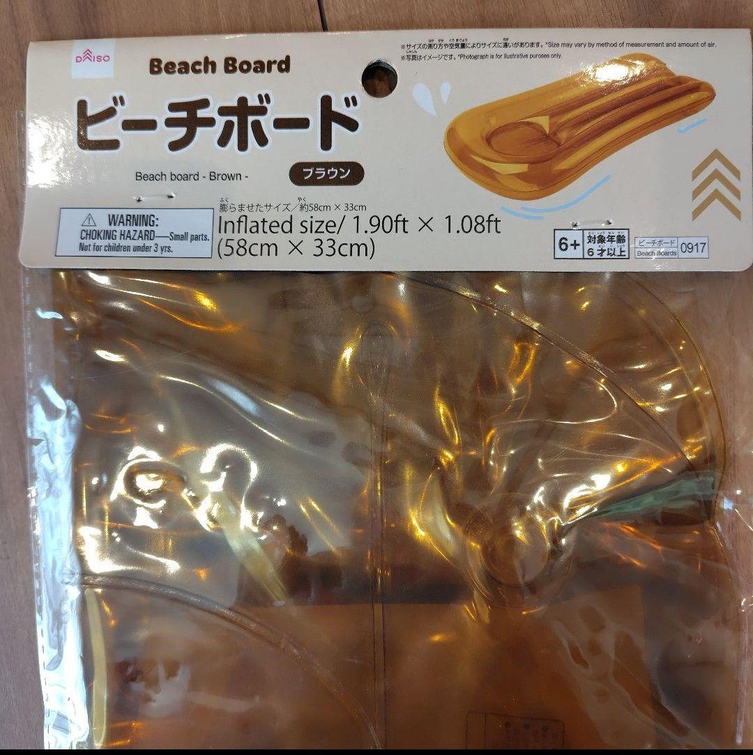 キャンドゥ Can☆Do で販売している浮き輪・ビーチボールの種類・サイズ一覧