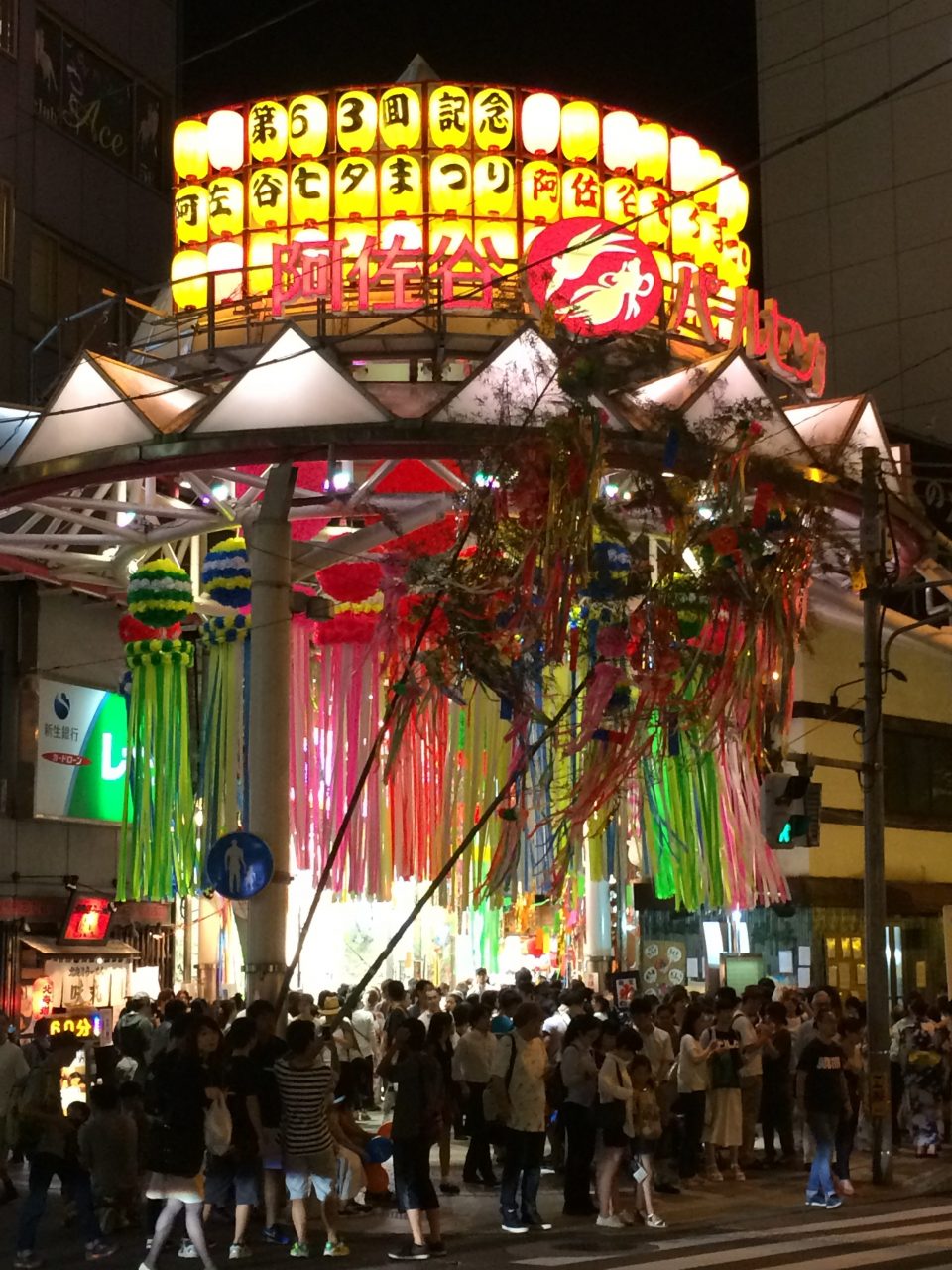 阿佐ヶ谷七夕まつり📍阿佐ヶ谷 第68回記念の 阿佐ヶ谷七夕まつり が今日から開催中！8 7〜8 12の6日間やってるから、近くの人は3日間いく人もいるみたい。屋台もただの屋台じゃなくて、飲食店が出してるからクオリティも高いしコスパも高い！ 商店街内なので少し