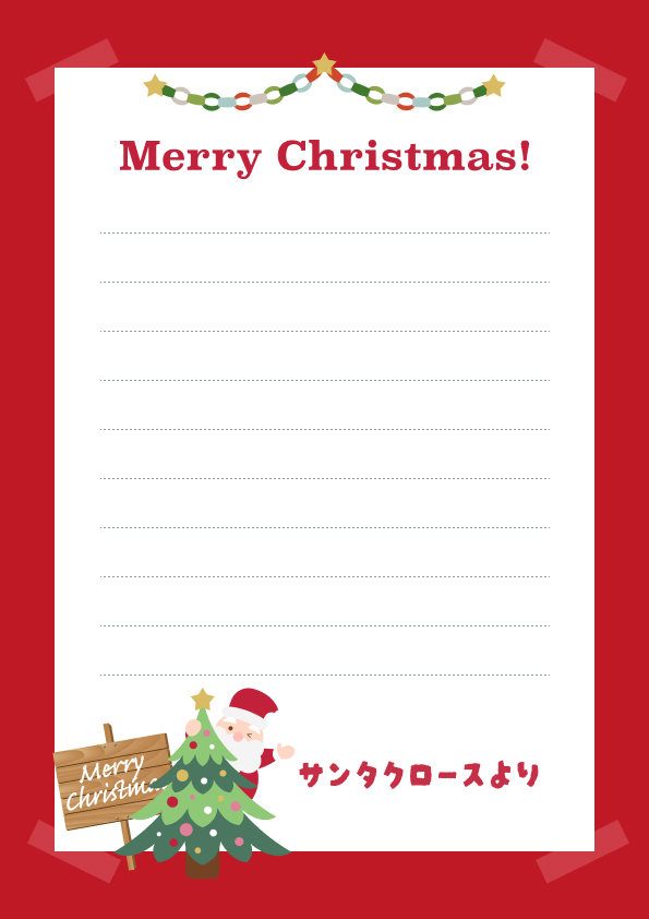 ギリギリでもOK!『サンタさんからの手紙』手作りアイデア＆テンプレートMimiLy