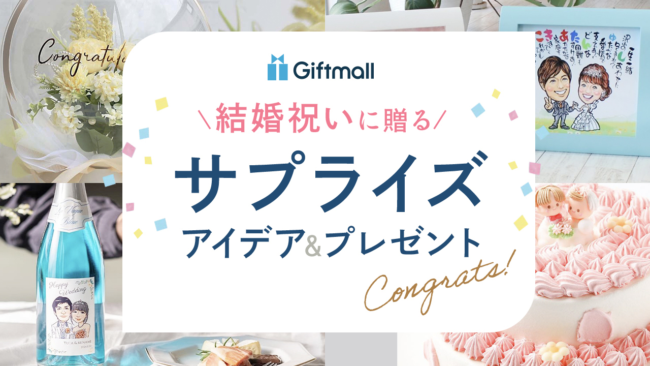 お菓子の詰め合わせを包みました。 もうひとつのプレゼントを隠すため、箱に入れてかさ上げしています。ギフトラッピングプレゼントラッピングお祝い誕生日プレゼント記念日サプライズプレゼントサプライズアイデア見せるラッピング