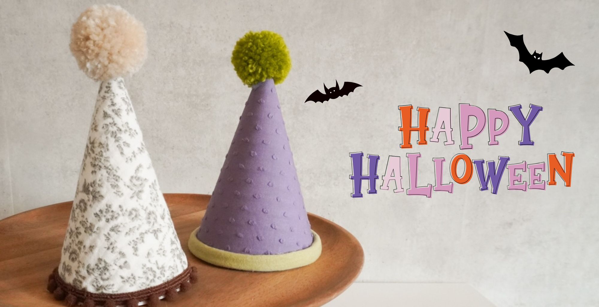 手作りパーティーハットの作り方とデコレーション方法 いろいろInterior Design Box 海外の使えるインテリア術