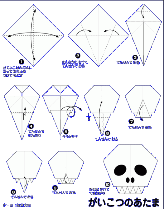 ハロウィンキャンディー 2 の作り方 Halloween・折り紙 mama life blog