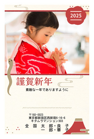 スタジオマリオでお得に年賀状撮影する裏ワザ2024