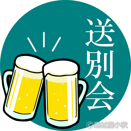 だいもんすけきよ on X: 