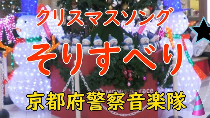 クリスマスの歌はコレ！「そり滑り Sleigh Ride」 - 村内伸弘のブログが好き😍