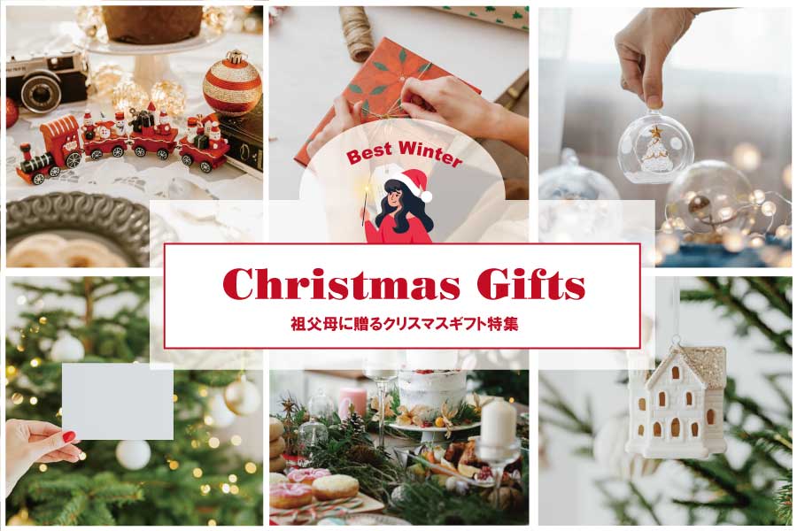 2020 クリスマスは写真を贈ろうWONDER PHOTO SHOP ワンダーフォトショップ