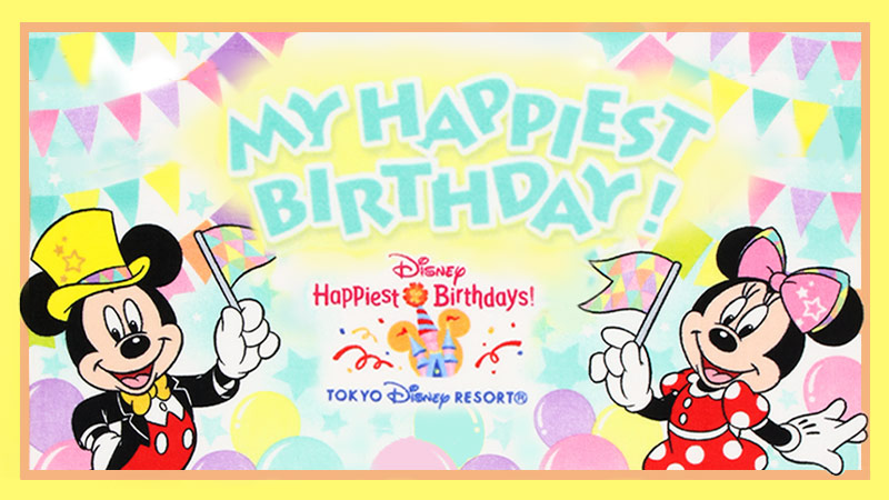 11月18日のお誕生日を記念したイベントをまとめて紹介！ディズニー「ハッピー バースデー ミッキー」
