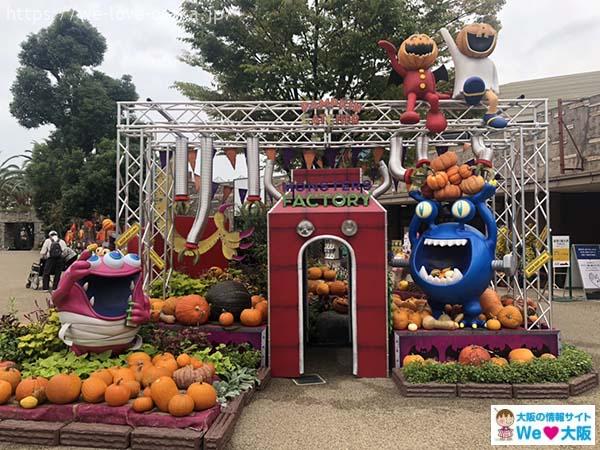 大阪のハロウィンイベント2024人気のスポット・パーティー8選！トレンドインフォメーション