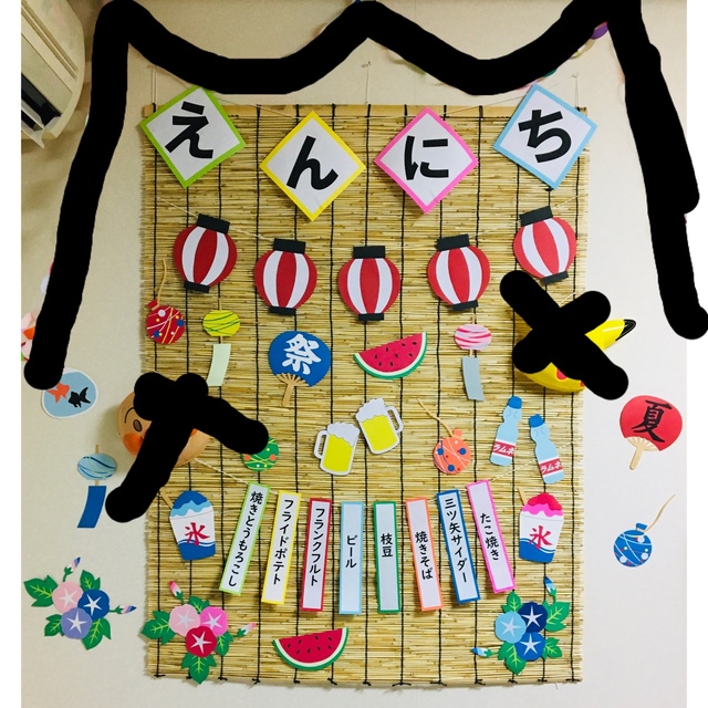 夏祭り・縁日をテーマにしたお誕生会-子供の誕生日会の飾り付けアイデアHappy Birthday Project ハピバ