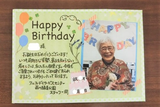 顧客に感謝を伝える！ビジネスで使える誕生日メッセージ例文集 想いを伝える書き方大全集