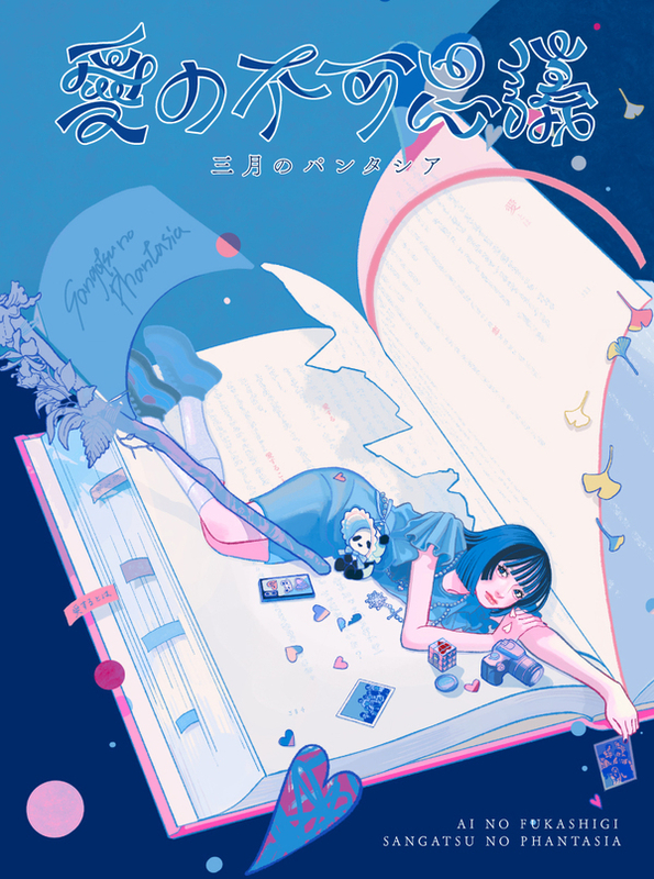 コミックボンボン ニセンネンサンガツゴウ サイボーグクロチャンミカイフウカードツキ