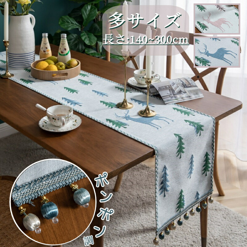 楽天市場 送料無料 テーブルクロス クリスマス テーブルランナー 食卓カバー テーブルマット 聖誕 サンタグッズ 北欧 食卓カバー 綺麗 MerryChristmas 飾り 食卓カバー 風鈴 綿麻 長方形 正方形 ピクニック テーブルマット かわいい モダン 汚れ防止 滑り止め デスク