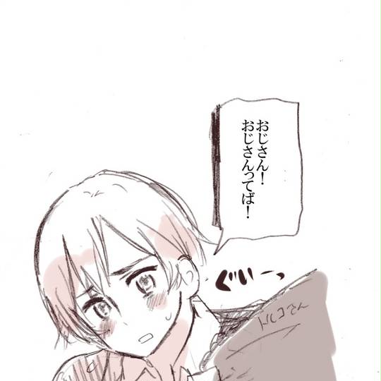 キタユメ。クリスマス予告編