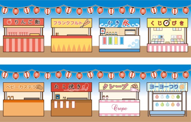 夏祭りと屋台 背景イラスト04イラスト - No: 22641641無料イラスト・フリー素材なら「イラストAC」