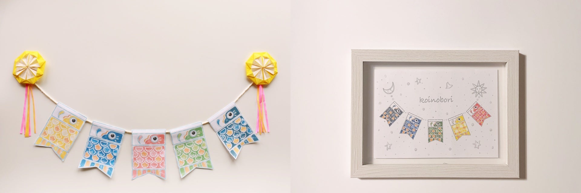 こどもの日鯉のぼりガーランド KG１