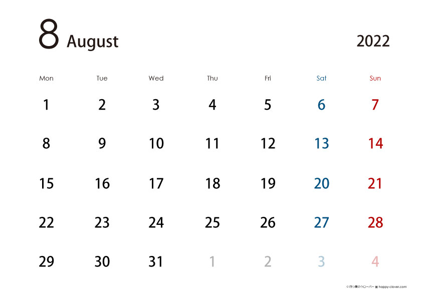 門真 カレンダー作り😊👍ラフィンハーツ公式サイト