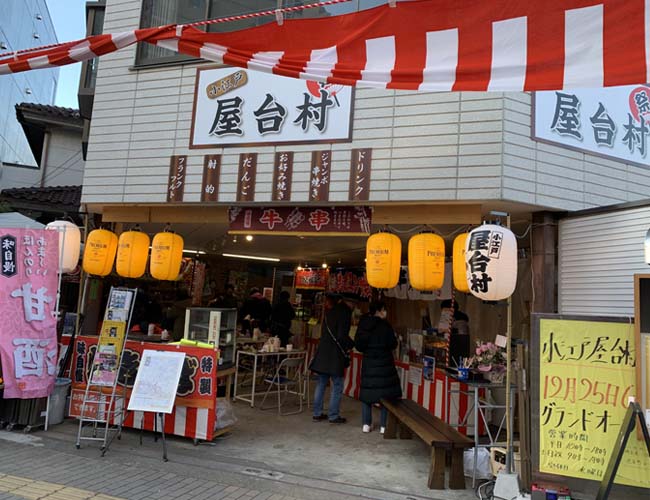 美味しい川越祭り 屋台：シャーピン300円。本川越駅近くソフトバンクショップ前 – 東上線ナビ