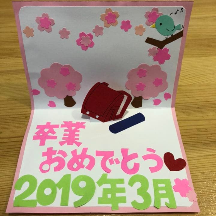 レベルが高い」「心が温まる」 駅員から卒業生に贈る『乗車券』に感動 – grapeグレイプ