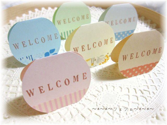 宴会の席決めはくじで！手作りのくじで忘年会をおしゃれに♪クルージングナビ貸切クルージングなら東京湾アニバーサリークルーズ