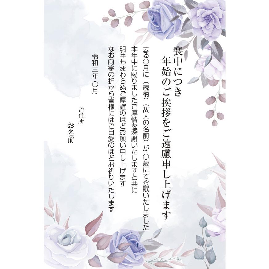 喪中 ライン LINE でのひとこと 適切な表現と気を遣わせない伝え方