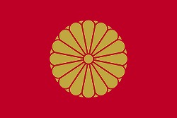 自衛隊 グッズ 旭日旗 Tシャツ 自衛隊旗 海自 海上自衛隊 メッシュTシャツ 半袖 吸水速乾 メッシュ UVカット レディース 全3色 大きいサイズ日本国旗 日本の旗 日本 国旗 軍旗 旭日 太陽 快適 JMSDF ロゴ 海上 JT-TS-TS-006本格派大人のB系 XL 零 ZERO