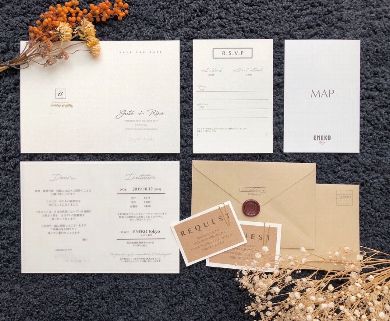 結婚式招待状を簡単に手作り。海外風おしゃれな無料テンプレートページ 517ARCH DAYS