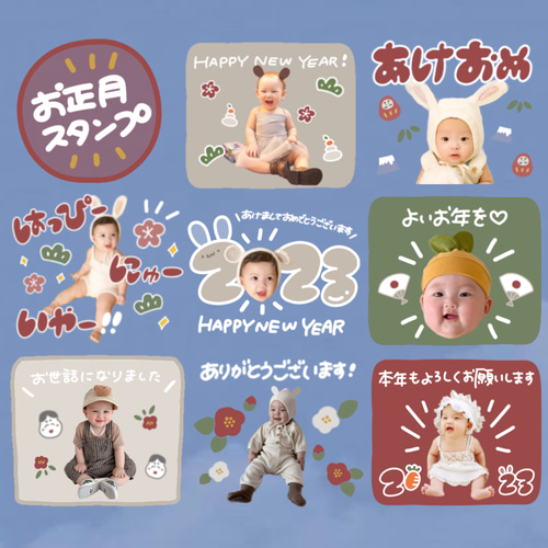 あけましておめでとうスタンプ素材：イラスト無料