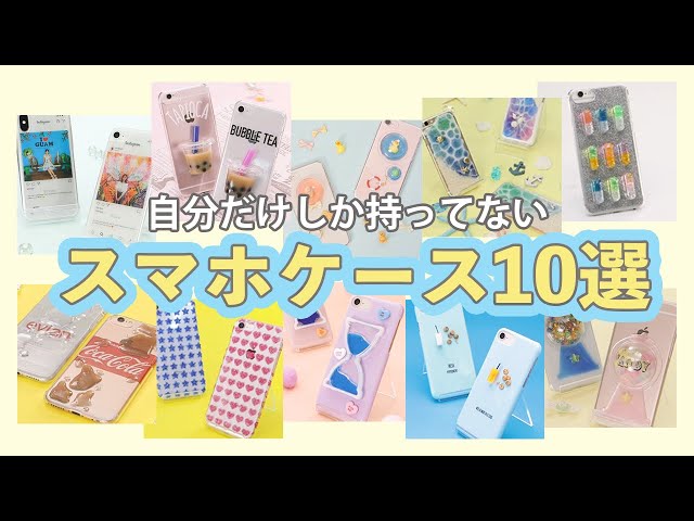 かわいい景品 文化祭の手作りの景品・おすすめアイデア