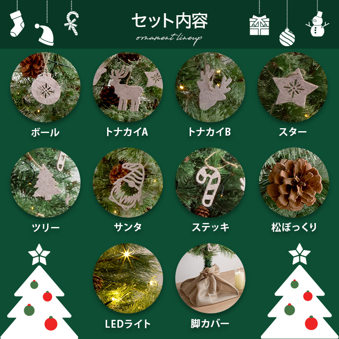 プロ直伝！圧倒的に差がつくクリスマスツリーの飾り方を解説LOWYAでお部屋づくり Vol.29