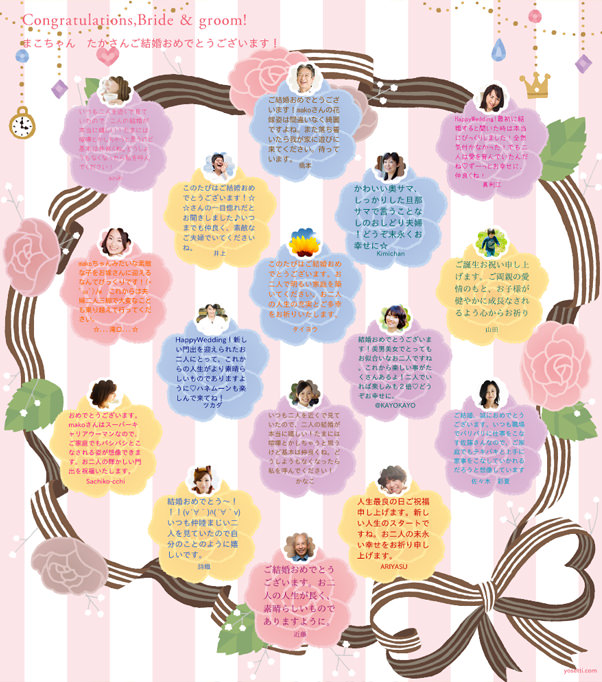 結婚祝い おめでとう 色紙 結婚 - メルカリ