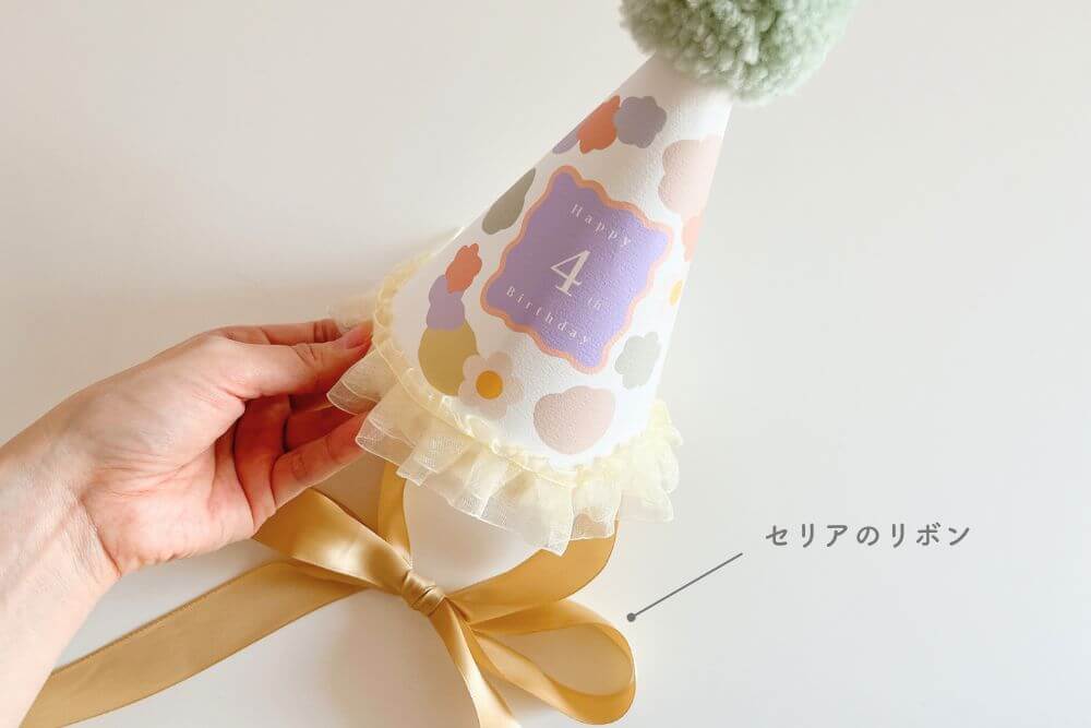 ＼Anniversaryイベントに ふわふわチュールコーンハット 撮影 イベント 誕生日会 即日発送 あす楽 子供 飾り付け おうちスタジオパーティーハット キッズ コーンハット 誕生日 ハーフバースデー 女の子 男の子 おしゃれ アニバーサリー 男の子 女の子 1歳 2歳 3歳 ベビーお祝い