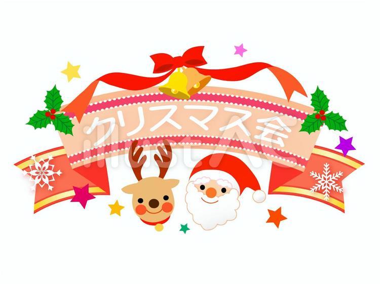 2019年クリスマス会のお知らせ！チラシできました！大阪市 ディープレイス～プログラミング・不登校支援・学習・自立支援の放課後等デイサービス