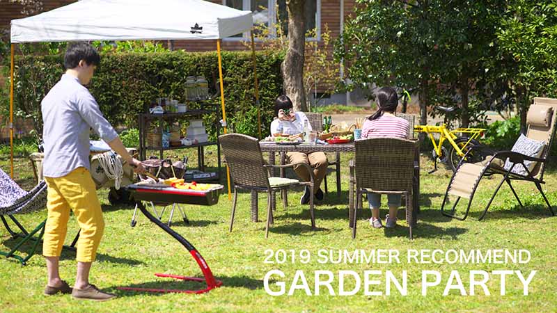 ガーデンパーティー お庭の活用法をご紹介 シャイニーガーデン- YouTube