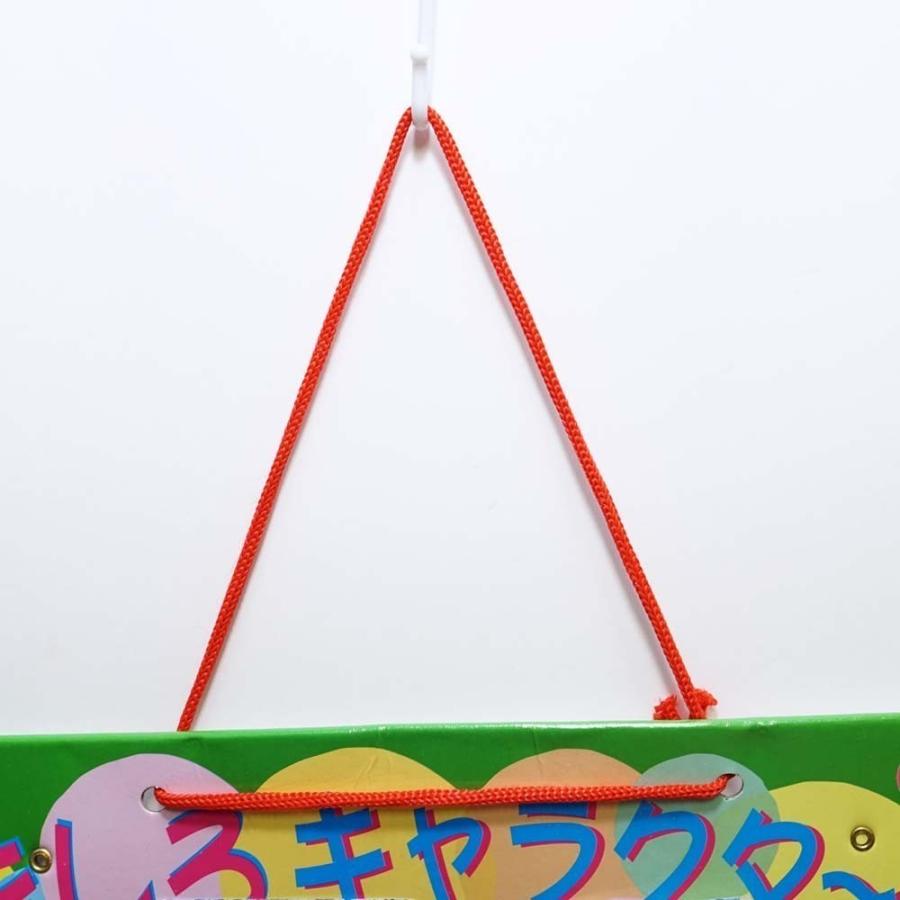 くじ引き無料テンプレートデザイン。イラストや画像付きも豊富 - Canva キャンバ