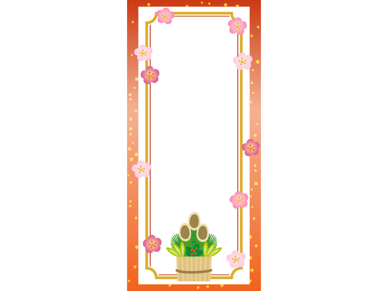 お正月フレーム - 年賀状2015無料イラスト素材集