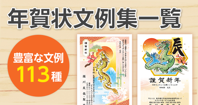 和風デザインの年賀状「夢の筆文字」かわいい無料年賀状テンプレート ねんがや