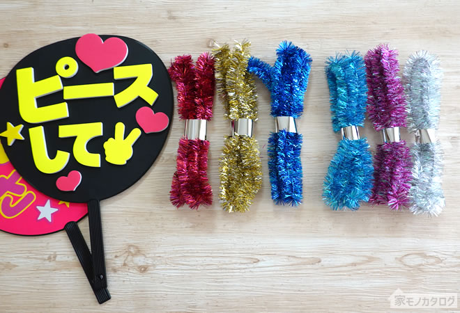 パーティー装飾 - 100均 通販 ダイソーネットストア 公式