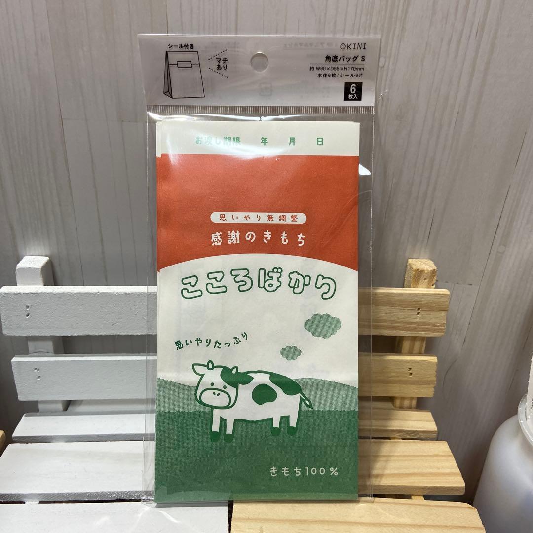 バレンタインにも！セリアのラッピンググッズがおしゃ可愛い♡: mammemo