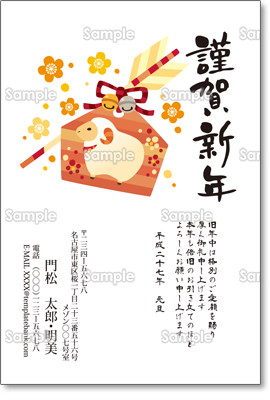 未使用 年賀状 ハガキ 141枚 未使用 年賀状 ハガキ 141枚 古いはがきや余っ