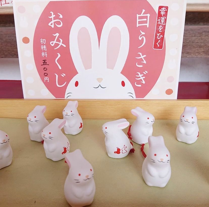 ☆纏め☆水占い＆水みくじ＆氷みくじの神社仏閣やんまあ