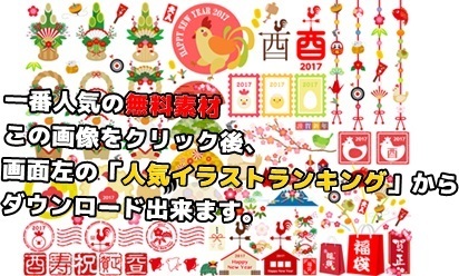 新商品 人気キャラクター大集合！イラスト付き年賀はがきを郵便局限定で販売開始しますフタバ株式会社のプレスリリース