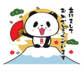 2025年あけおめLINEに！無料の「LINEスタンプ」まとめ - iPhone Mania