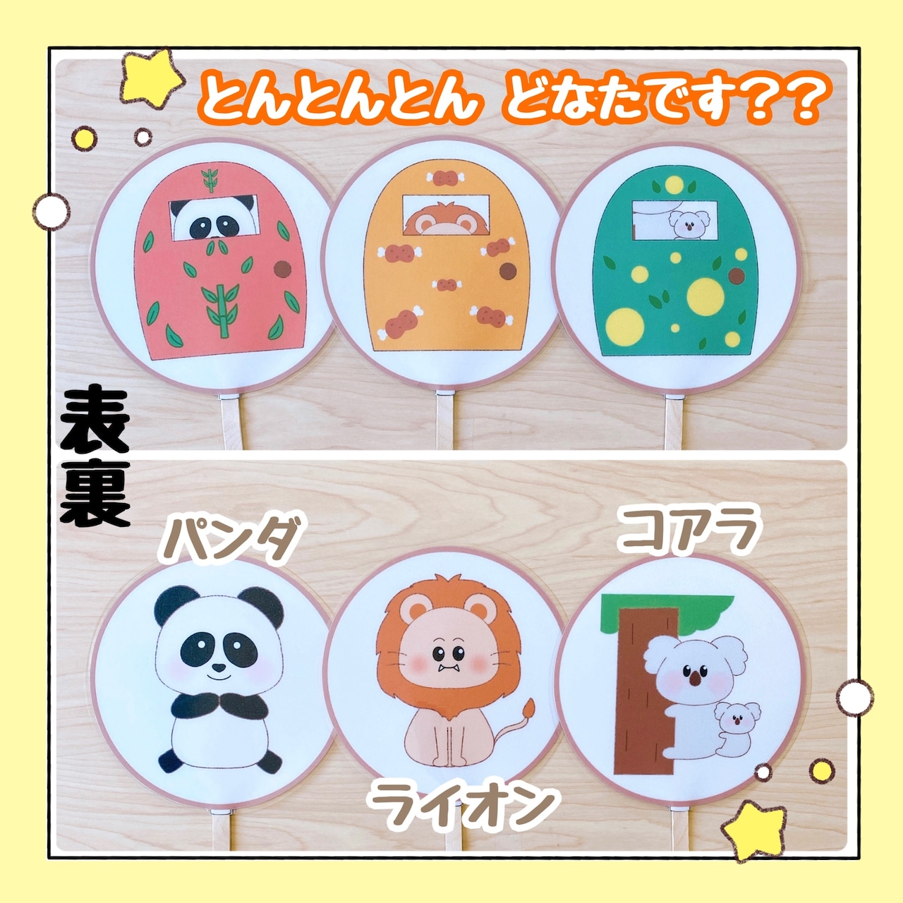 誕生会 ９月１１日十全保育園スタッフブログ