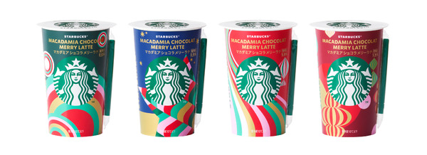 スタバ、ステンレスボトル マグなど「ホリデーシーズン」を彩るグッズ第1弾発売 - グルメ Watch