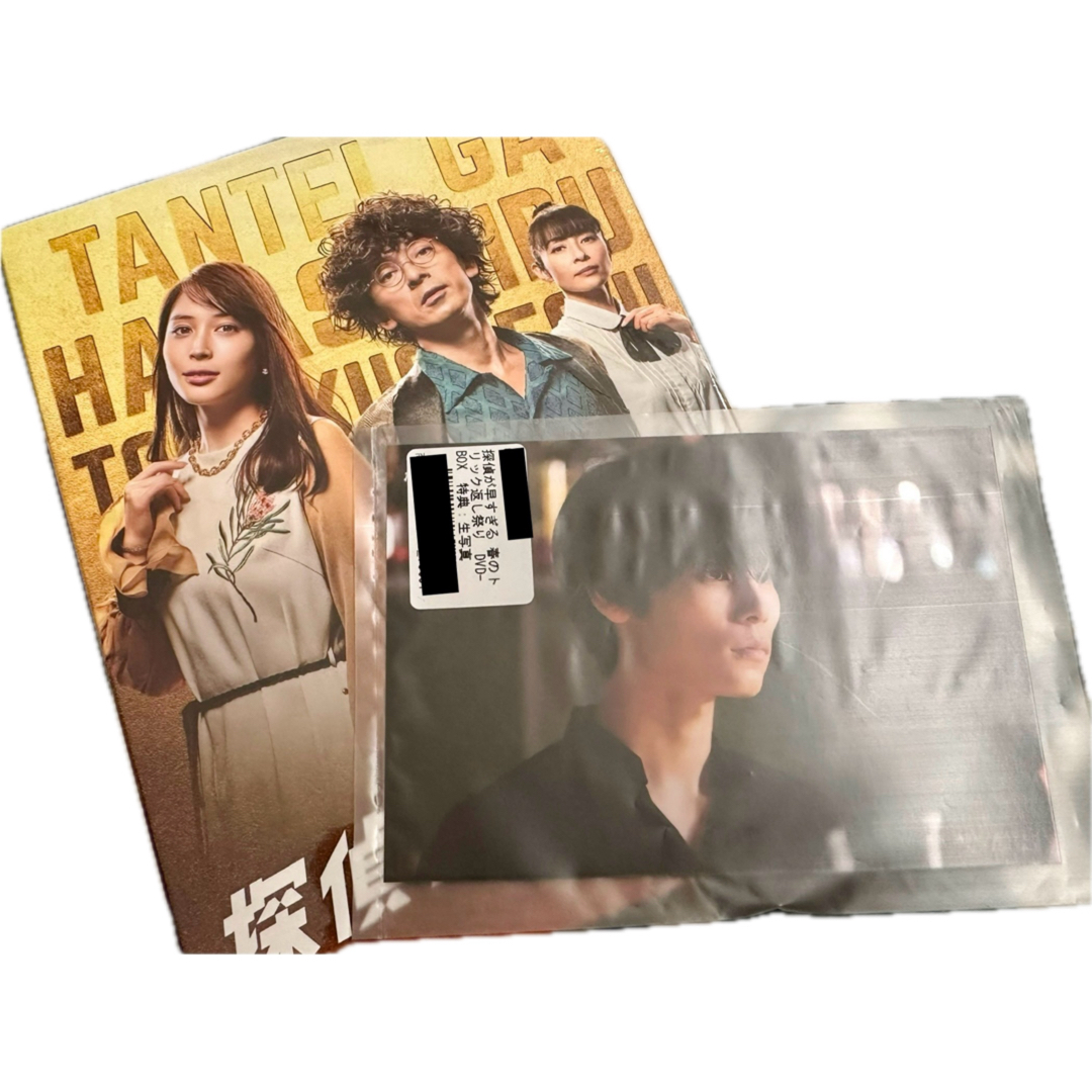 探偵が早すぎる 春のトリック返し祭り 全巻 レンタル版 滝藤賢一 広瀬アリス