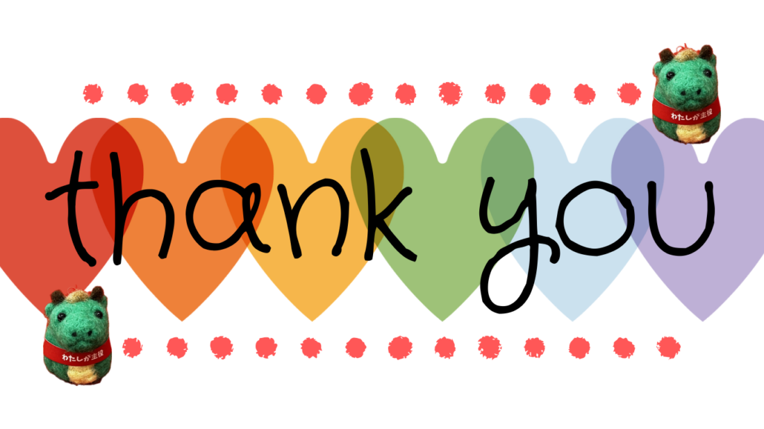 年末のご挨拶：良いお年を迎えましょうTikTok