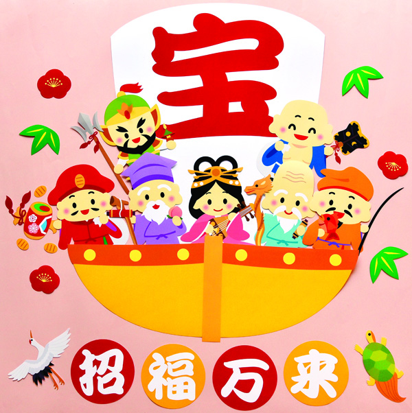 新年のお祝いメディケアハウス春木