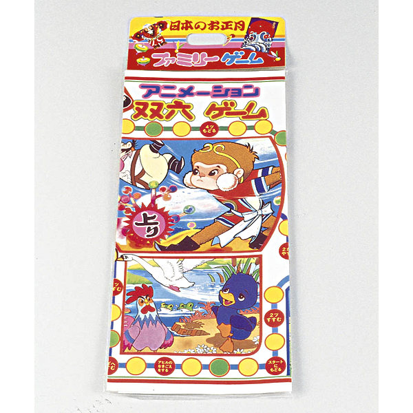 お正月にすごろくをするのはなぜ？意味や保育園で手作りする方法保育士の転職・採用は 保育士バンク！